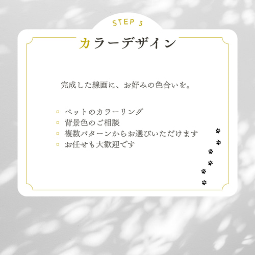 手描きペット似顔絵【A4】｜オーダーメイド / 犬 猫 小動物