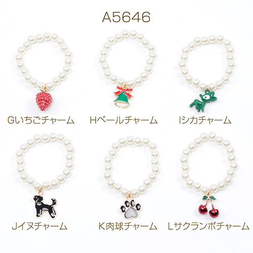 パール アクセサリー まとめ売り 3 A5646 3本 モールドール 6mmパールネックレス モール人形用ネックレス