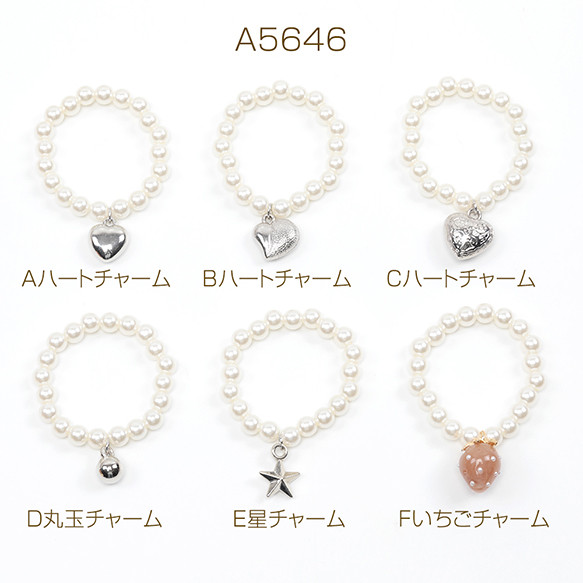 パール アクセサリー まとめ売り 3 楽天市場】【セール除外商品】【秋新作】ネックレス / arbore