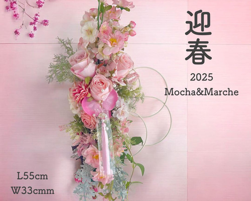 しめ縄リース しめ縄飾り お正月リース 新年飾り 玄関飾り