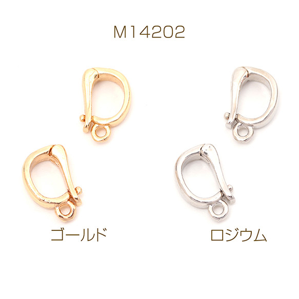 M14202 6個 カン付きバチカンデザインバチカンワンタッチ開閉式 