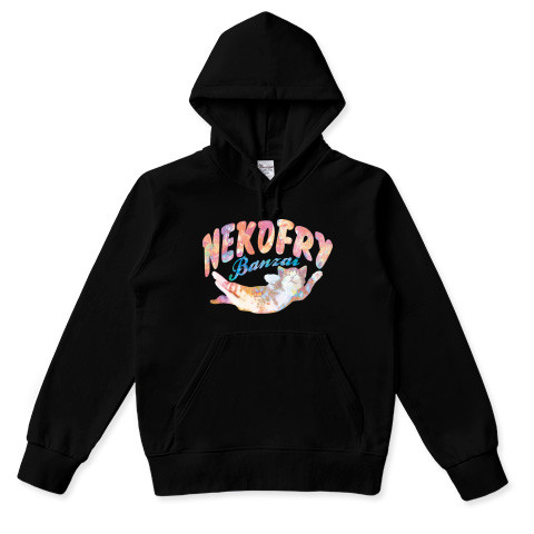 おもしろねこ黒パーカー「NEKOFRY」