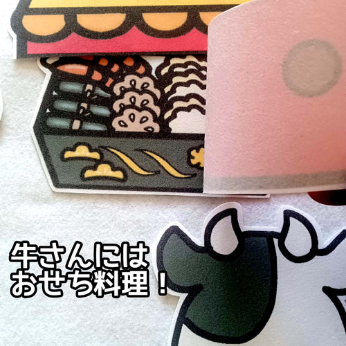 パンダのお正月屋さん 未カット台本付き パネルシアター 雑貨・その他
