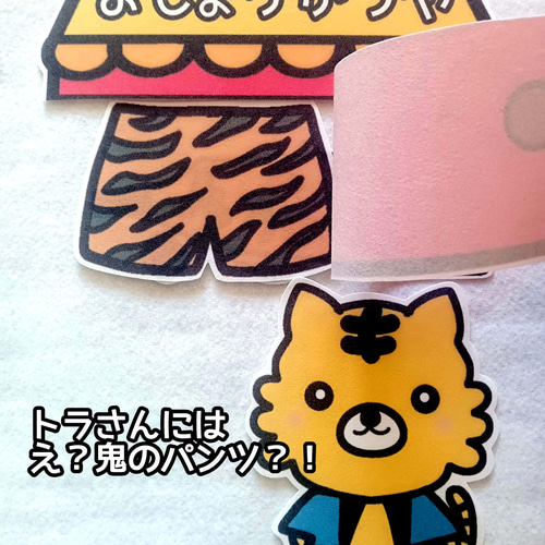パンダのお正月屋さん 未カット台本付き パネルシアター 雑貨・その他
