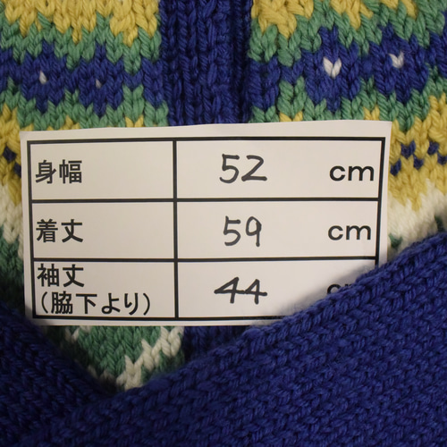 ブルーの定番ノルディックカーディガン ニット・セーター ピンネ 通販