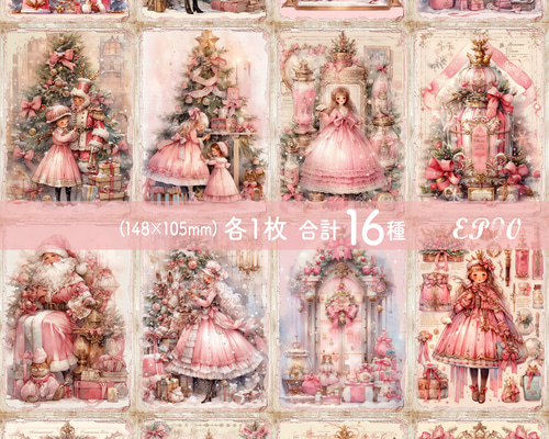 EP90】コラージュ素材 ピンククリスマス デザインペーパー メモ帳