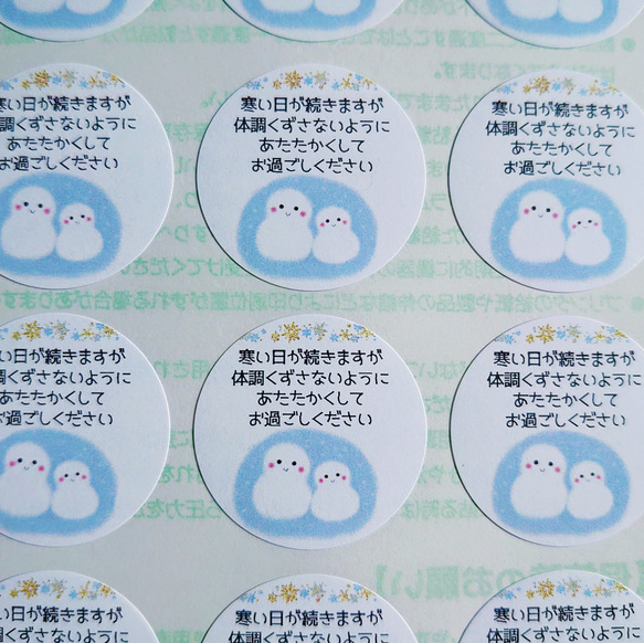 雪だるまさま専用ページ♡29日迄☆他の方購入不可 雪だるま様 専用ページ（♡ゆきだるま様専用♡ （ゆきだるま様