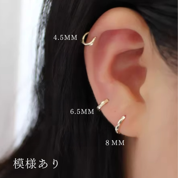 ★★10K★★（片耳）K10YG中折れフープピアス K10ゴールドフープピアス 2デザイン光沢＆模様　つけっぱなしOK 10枚目の画像