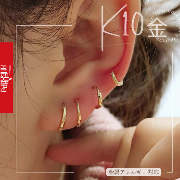楽天市場】フープ ピアス K10 ゴールド 選べる3色6サイズ 2mm幅
