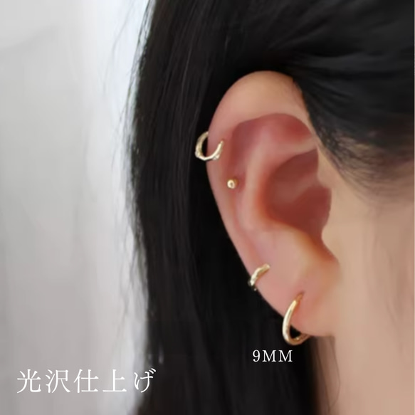 ★★10K★★（片耳）K10YG中折れフープピアス K10ゴールドフープピアス 2デザイン光沢＆模様　つけっぱなしOK 9枚目の画像