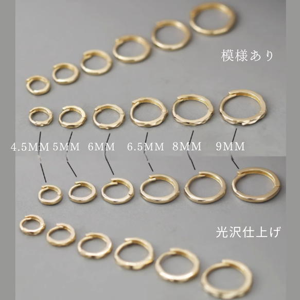 ★★10K★★（片耳）K10YG中折れフープピアス K10ゴールドフープピアス 2デザイン光沢＆模様　つけっぱなしOK 5枚目の画像