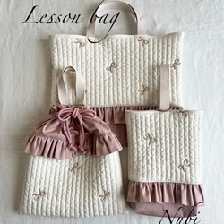 ヌビ イブル生地レッスンバッグ ロマンティックリボンフリル 入園入学