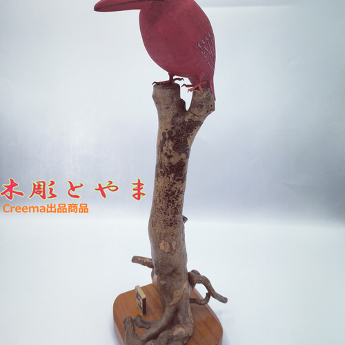 小さなバードカービング ヨシゴイ&アカショウビン 野鳥 木彫り 小さなバードカービング ヨシゴイ 野鳥 木彫り - メルカリ