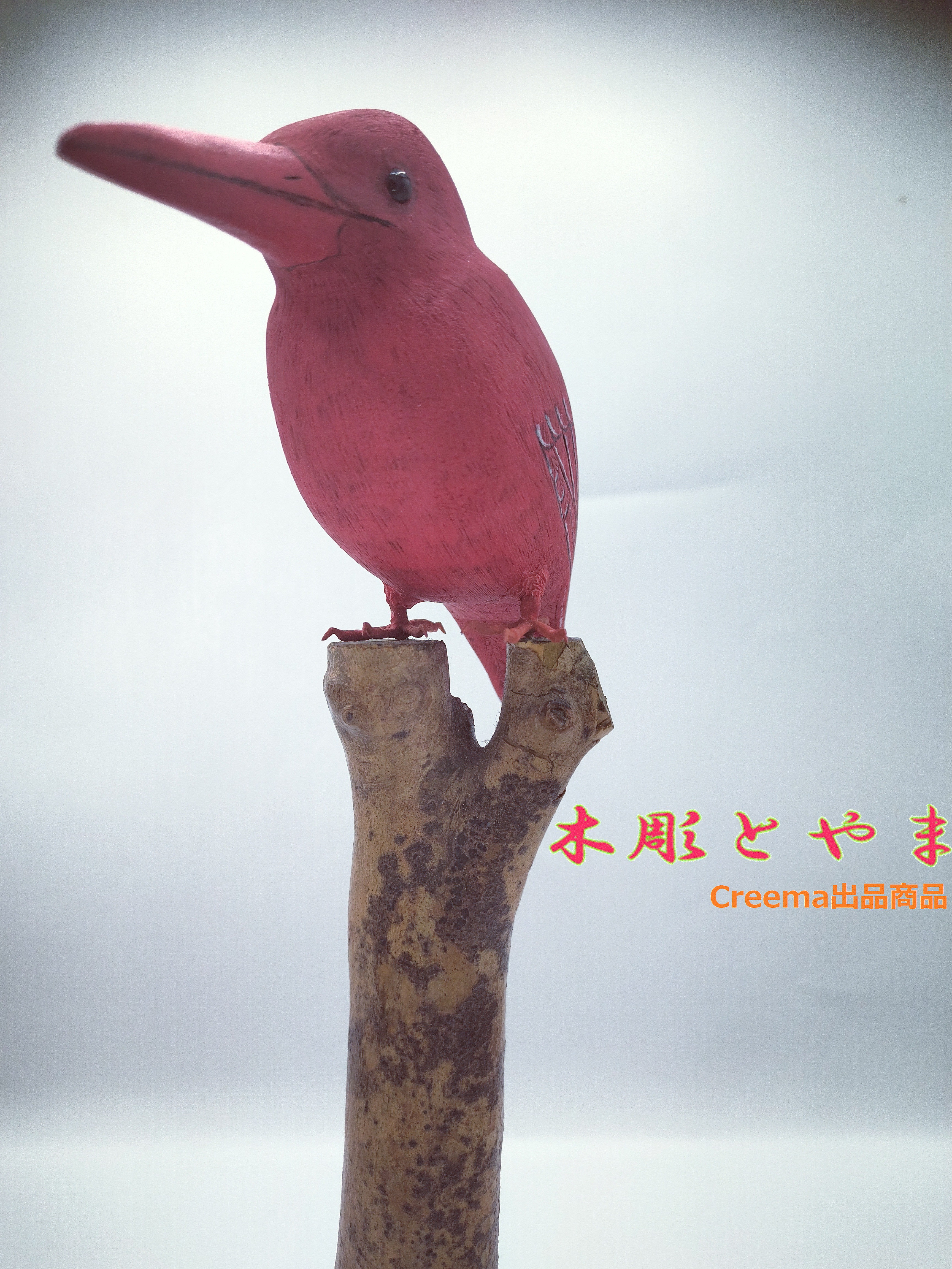 アカショウビン【木彫バードカービング】