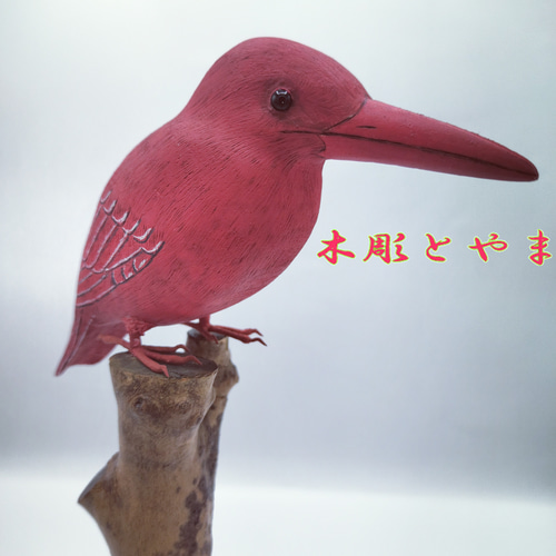 アカショウビン【木彫バードカービング】 立体・オブジェ 木彫とやま 