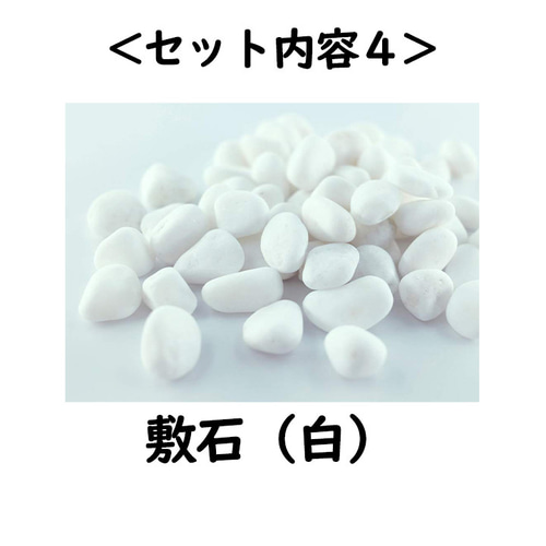 水晶入りアーシングポット（芝生タイプ） その他素材 tunsam