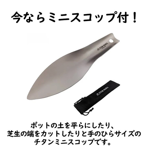 水晶入りアーシングポット（芝生タイプ） その他素材 tunsam