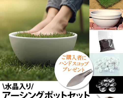 水晶入りアーシングポット（芝生タイプ） その他素材 tunsam 通販