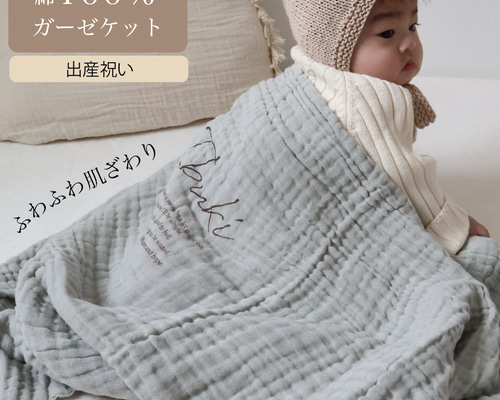 おけい サエラ 小物入れ、ブランケット おけい サエラ 小物入れ