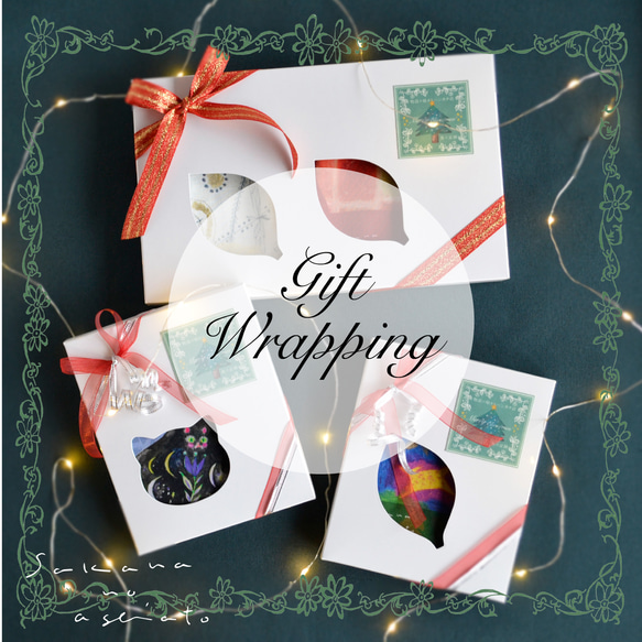 お得なハンカチ2枚セット / 赤の森・月のホワイト / クリスマスギフト / ラッピング込み / 送料無料 17枚目の画像