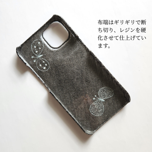 ミナペルホネン choucho スマホケース iPhoneケース ミナペルホネン choucho スマホケース iPhoneケース