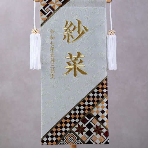 寄木細工柄】女の子【ホワイト】スタンド付きの名前旗♪ 名前旗