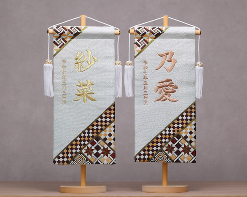 寄木細工柄】女の子【ホワイト】スタンド付きの名前旗♪ 名前旗 命名書