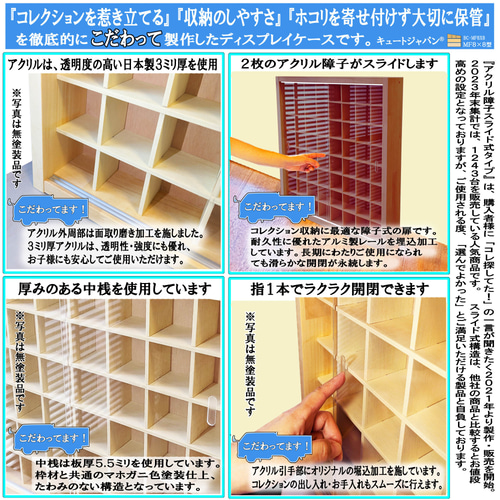 ゴルフボール コレクションケース 棚 アクリル障子付 マホガニ色 ゴルフボール コレクションケース 棚 アクリル障子付 マホガニ色