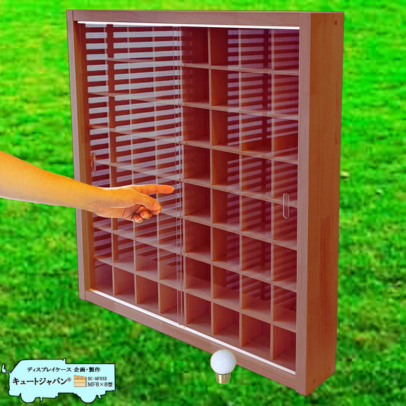 ゴルフボール コレクションケース 棚 マホガニ色全塗装 アクリル障子付 日本製 ゴルフボール 収納ケース ディスプレイ コレクション 棚