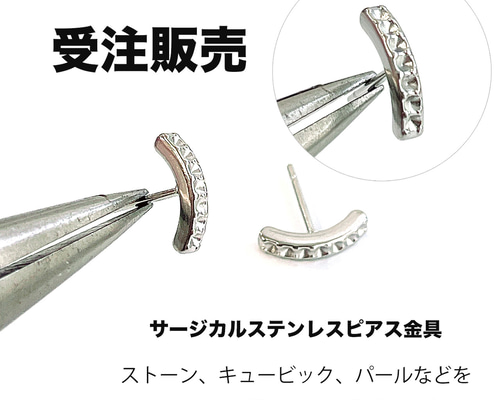 さなえ号様orderページ‼︎ハンドメイドピアス さなえ号様orderページ‼︎ハンドメイドピアス さなえ号様order