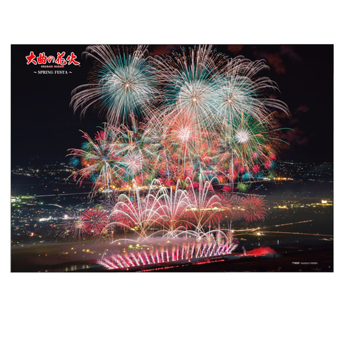 現代アート 作品名「春花火」 春の祭典 ～peacock in spring～ 現代