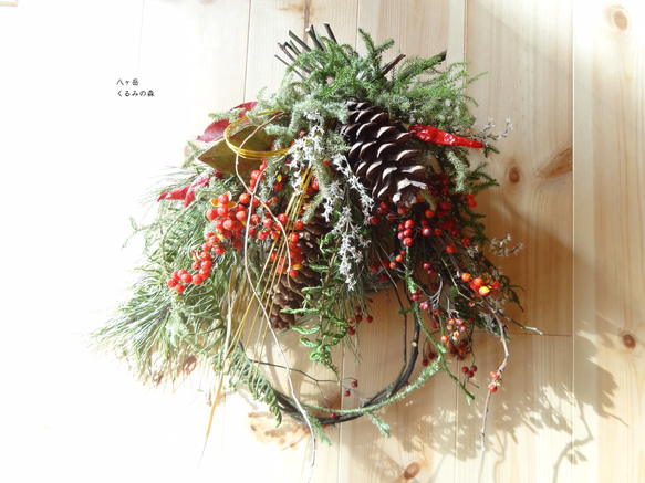豪華 八ヶ岳 正月飾り しめ縄 松 木の実 ツルウメモドキ