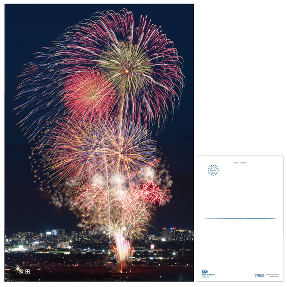 「秋田」日本各地の花火ポストカード  PO-05-007 1枚目の画像