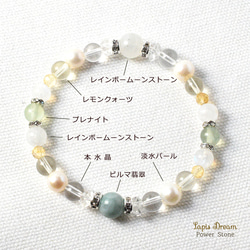 心を穏やかにし、リラックスさせてくれるお守り ｜ ビルマ翡翠、ムーンストーンの天然石パワー.ストーン ブレスレット 9枚目の画像