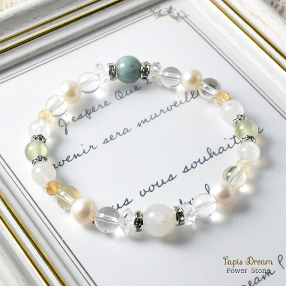 心を穏やかにし、リラックスさせてくれるお守り ｜ ビルマ翡翠、ムーンストーンの天然石パワー.ストーン ブレスレット 2枚目の画像