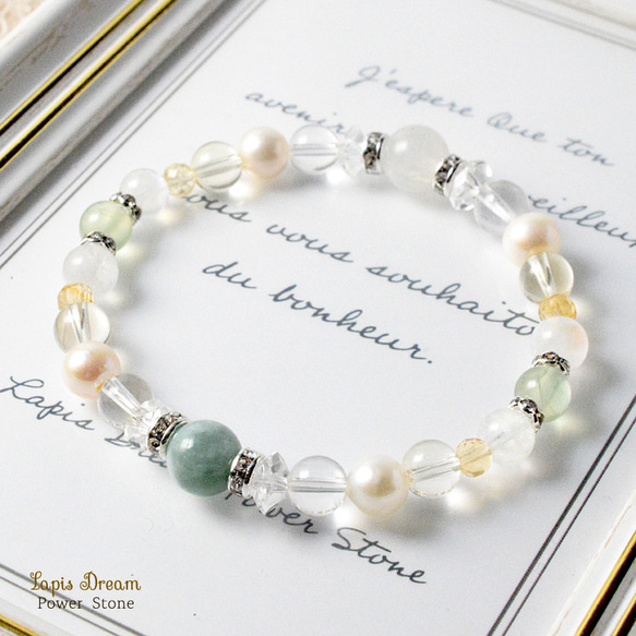 心を穏やかにし、リラックスさせてくれるお守り ｜ ビルマ翡翠、ムーンストーンの天然石パワー.ストーン ブレスレット 1枚目の画像