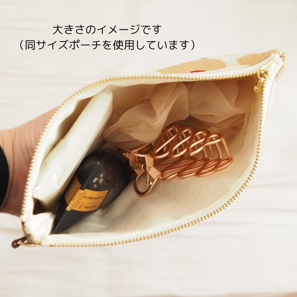 20ｃｍファスナーポーチ（木の実柄　グレージュ　ブルー　大きめ　北欧　通帳ケース　化粧ポーチ　通勤　秋色　マロンポーチ 3枚目の画像