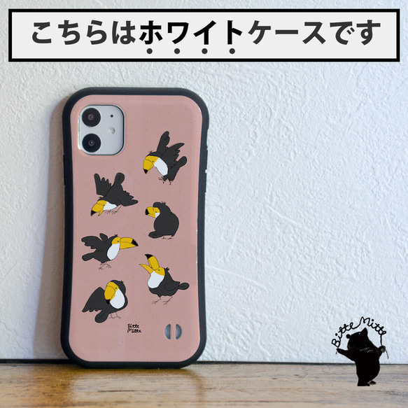 iPhone16Proケース オニオオハシ 鳥 南国 かわいい iPhoneケース