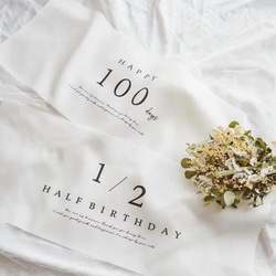 ハーフバースデー　タペストリー　 2枚目の画像