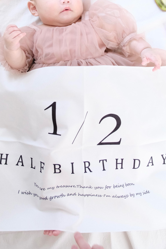 ハーフバースデー　タペストリー　 3枚目の画像