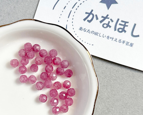 ★ピンクトルマリン 大粒薔薇型ビーズ(SA+) 613qPXD66mL._UF894,1000_QL80_.jpg