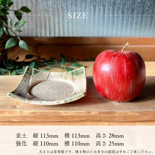 松花堂四方皿 角皿 和柄 小皿 bakuzangama 通販 18542533｜Creema