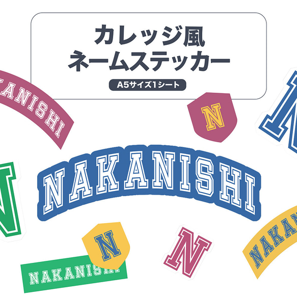 好きやイラスト ロゴ 文字 オーダーメイドカッティングステッカー むせん
