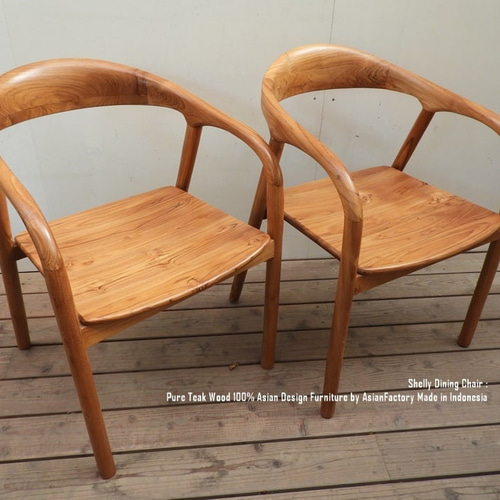 チーク 無垢材 シェリーダイニングチェア アームチェア チーク材 椅子