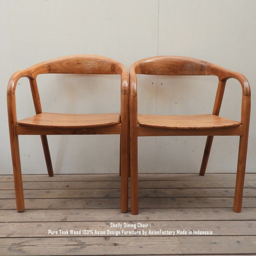 チーク 無垢材 シェリーダイニングチェア アームチェア チーク材 椅子