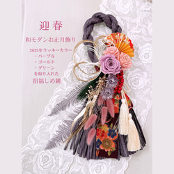 しめ縄2025 Amazon.co.jp: ［ 2025年 mamawrteth ］ しめ縄 お正月飾り 鈴蘭