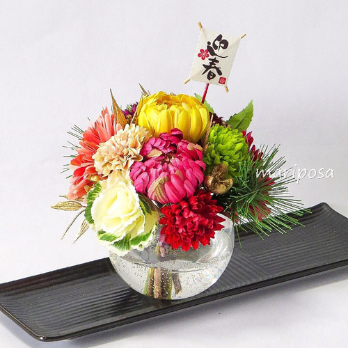華円花・華やか和花と透明感を楽しむ彩り飾り花2025～カラフル