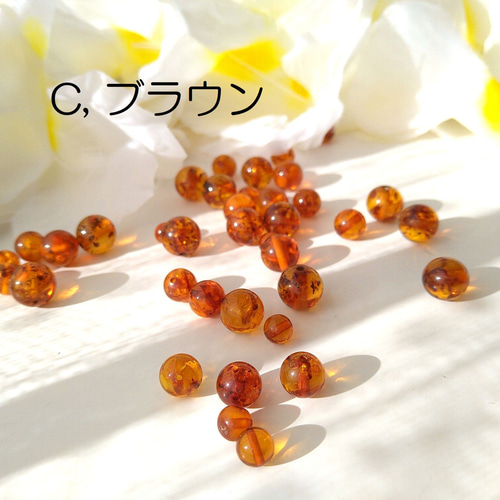 人気の天然樹脂琥珀(アンバー)透明スクエアビーズ カラフル5種人気の