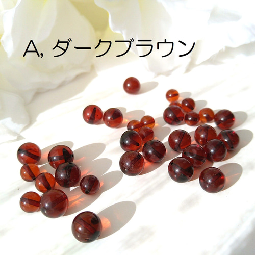 約5～10mm 天然 アンバー／琥珀 ブルーアンバー 種類・大きさ