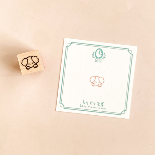 【767】ラバースタンプ  ひょっこりラベル 767】ラバースタンプ ひょっこりラベル